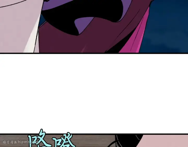 漫画《飞雷刀》第37话 约定第8张图