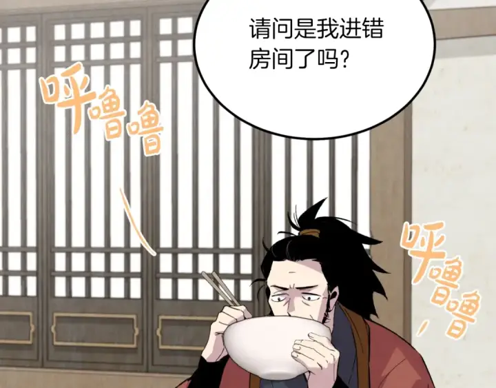 漫画《飞雷刀》第38话 影子第108张图
