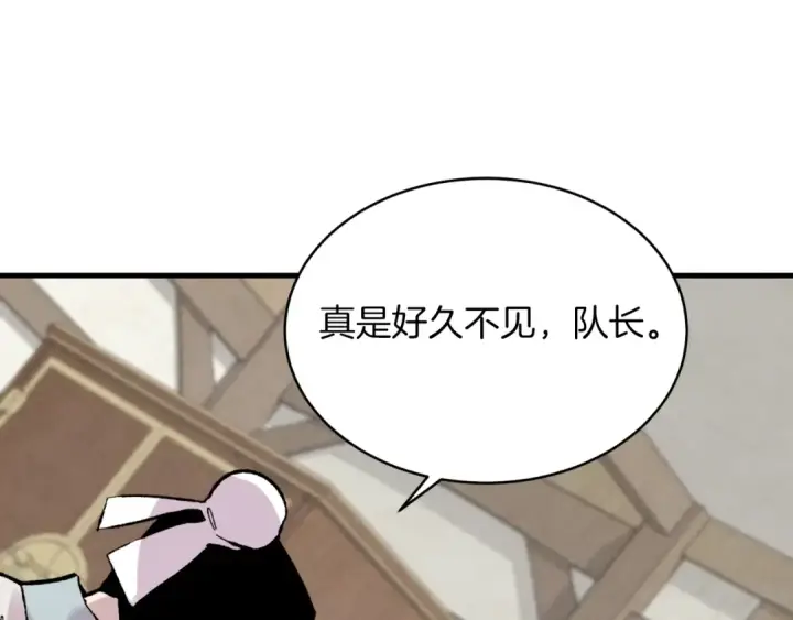 漫画《飞雷刀》第38话 影子第115张图