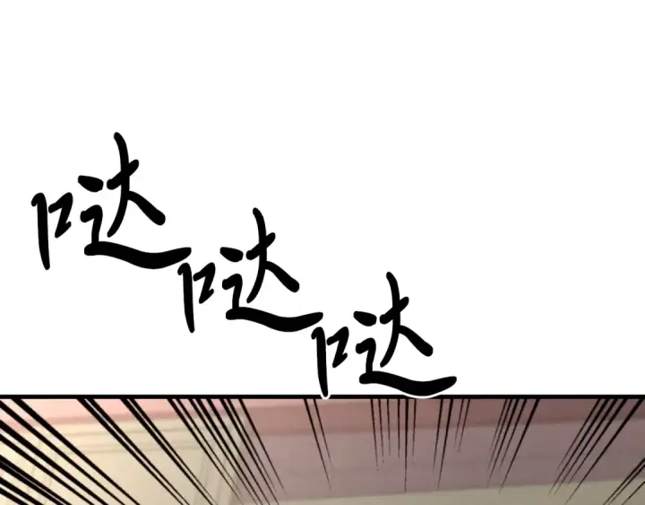 漫画《飞雷刀》第38话 影子第15张图