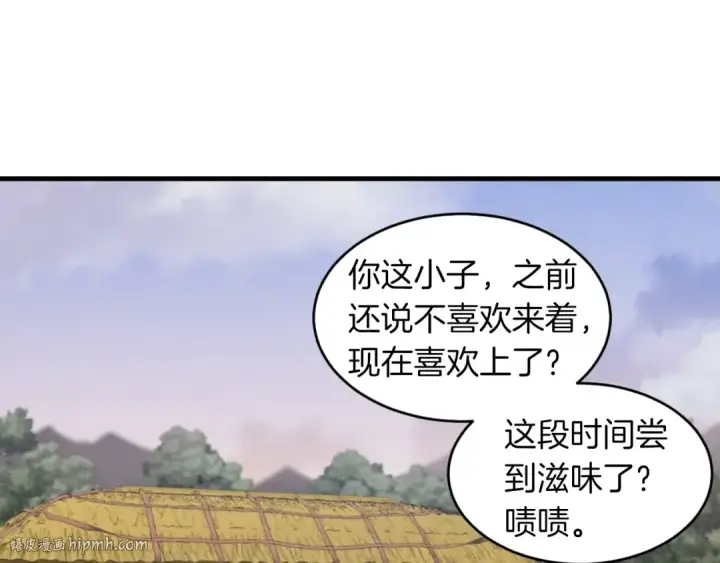 漫画《飞雷刀》第38话 影子第160张图
