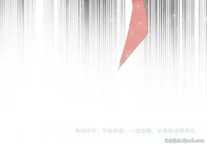 漫画《飞雷刀》第38话 影子第185张图