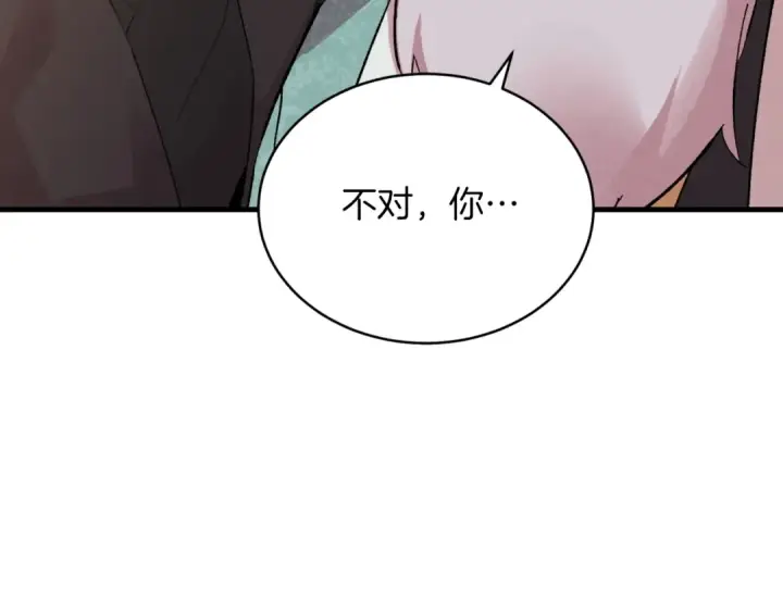 漫画《飞雷刀》第38话 影子第19张图