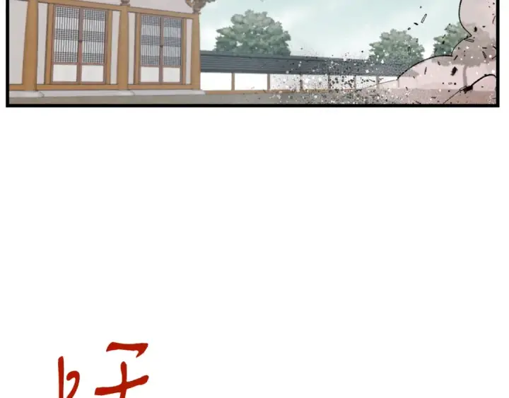 漫画《飞雷刀》第38话 影子第35张图
