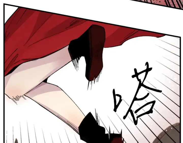 漫画《飞雷刀》第38话 影子第38张图
