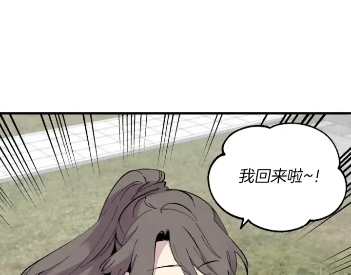 漫画《飞雷刀》第38话 影子第44张图