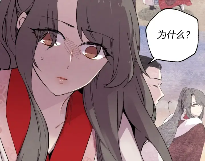 漫画《飞雷刀》第38话 影子第67张图