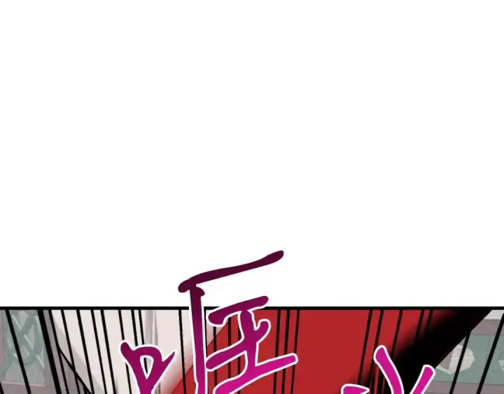 漫画《飞雷刀》第38话 影子第71张图