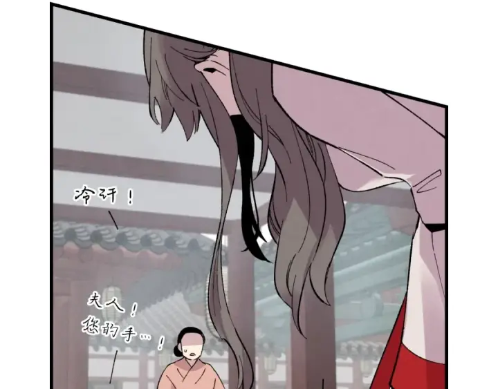漫画《飞雷刀》第38话 影子第74张图