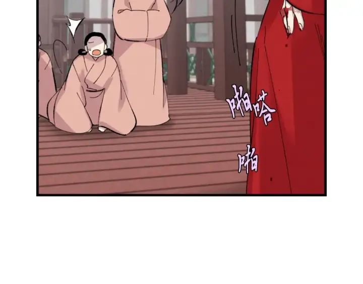漫画《飞雷刀》第38话 影子第75张图