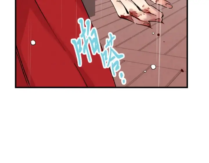 漫画《飞雷刀》第38话 影子第84张图