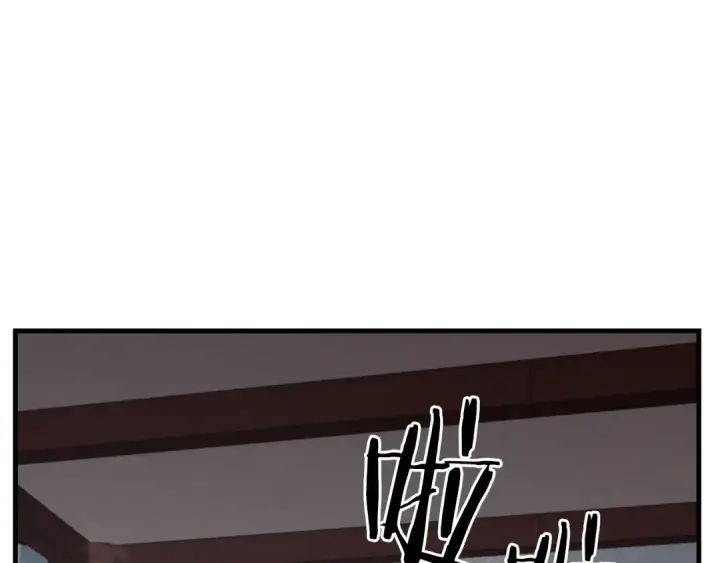 漫画《飞雷刀》第38话 影子第85张图
