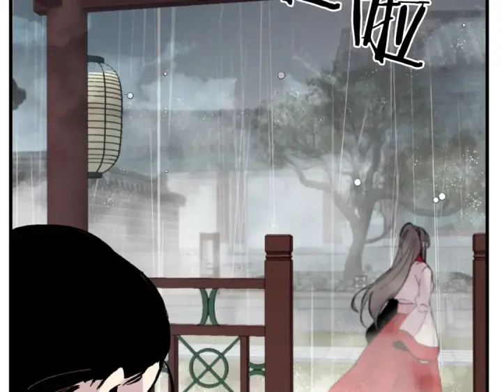 漫画《飞雷刀》第38话 影子第86张图