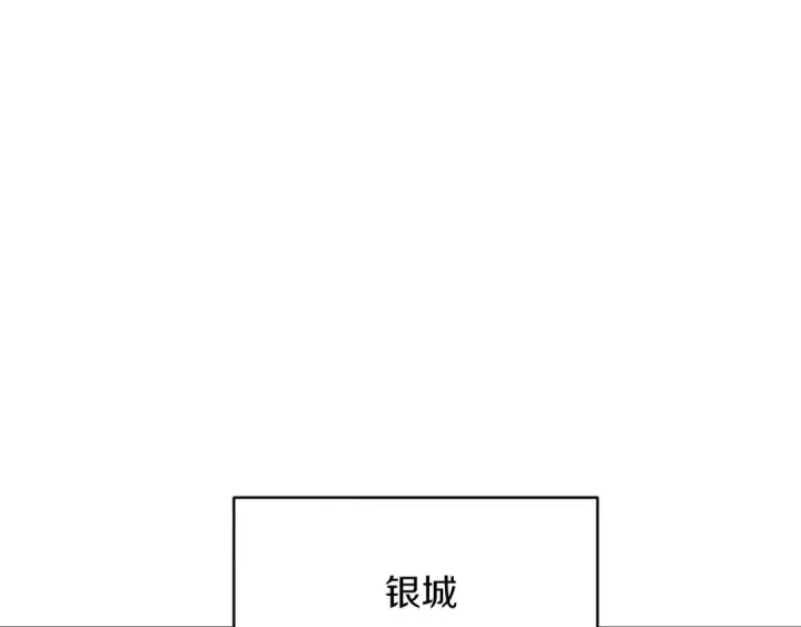 漫画《飞雷刀》第38话 影子第89张图