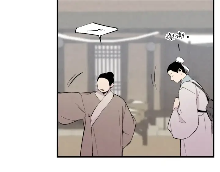 漫画《飞雷刀》第38话 影子第94张图