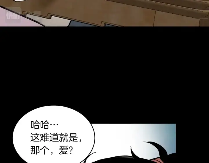 漫画《飞雷刀》第39话 告别过去第108张图