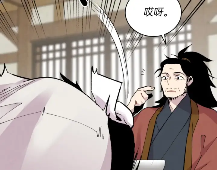 漫画《飞雷刀》第39话 告别过去第132张图