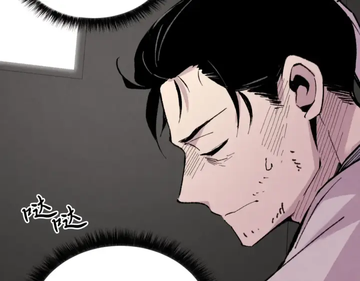 漫画《飞雷刀》第39话 告别过去第137张图