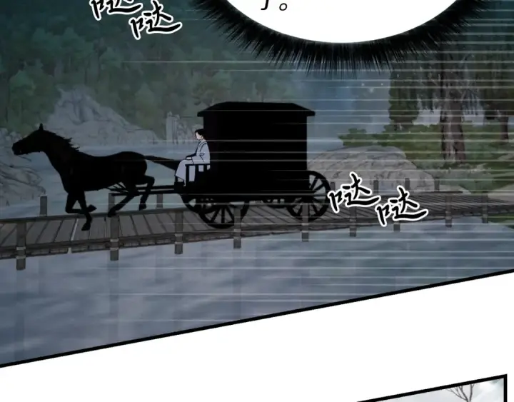 漫画《飞雷刀》第39话 告别过去第142张图