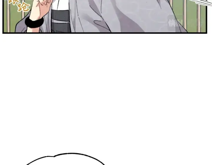 漫画《飞雷刀》第39话 告别过去第19张图