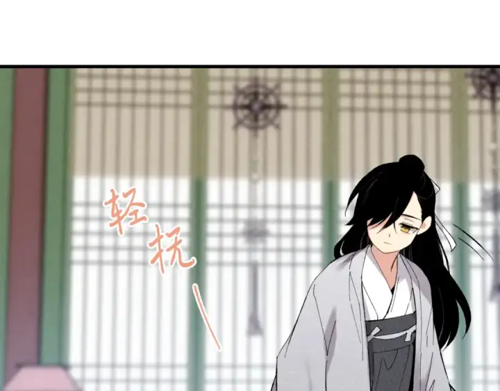 漫画《飞雷刀》第39话 告别过去第37张图