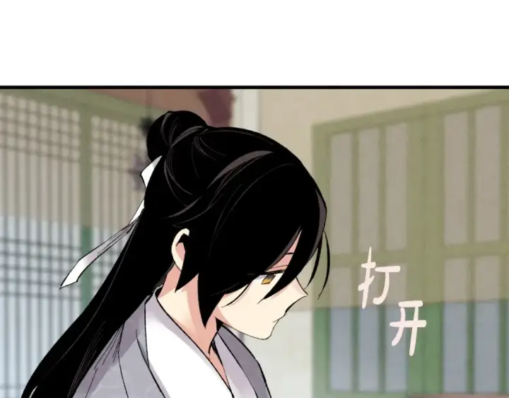 漫画《飞雷刀》第39话 告别过去第41张图