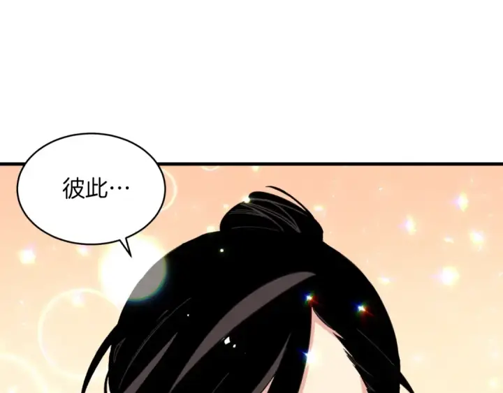 漫画《飞雷刀》第39话 告别过去第45张图