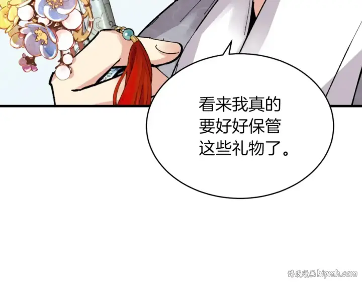 漫画《飞雷刀》第39话 告别过去第56张图