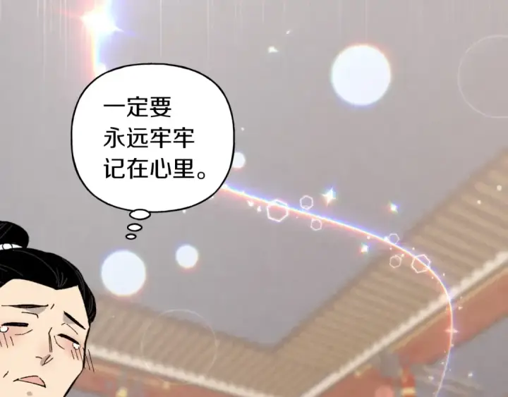 漫画《飞雷刀》第39话 告别过去第59张图