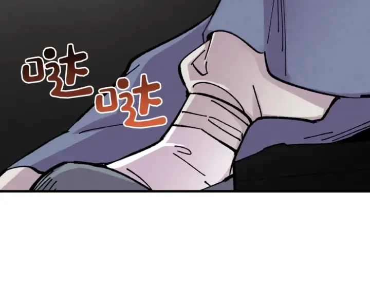 漫画《飞雷刀》第39话 告别过去第81张图
