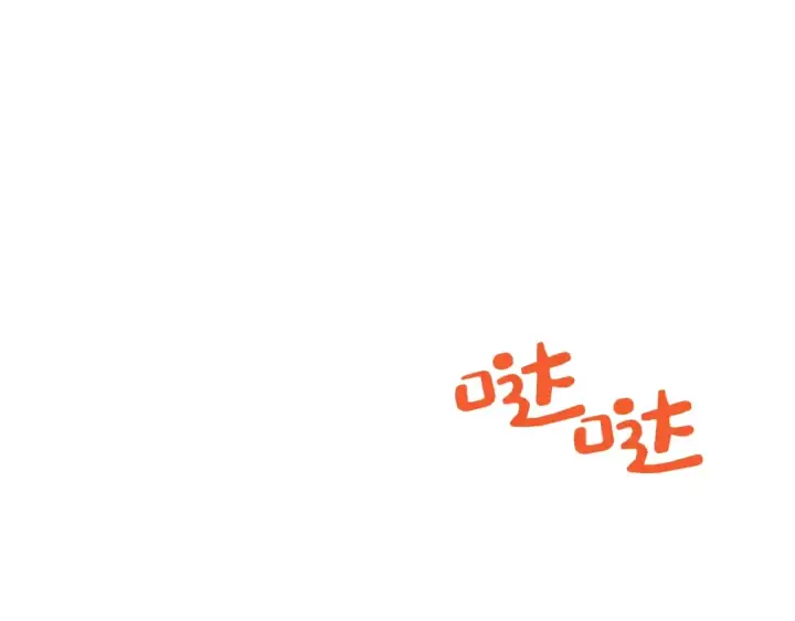 漫画《飞雷刀》第39话 告别过去第82张图