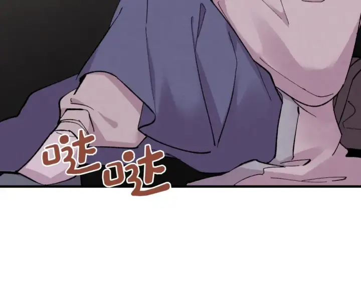 漫画《飞雷刀》第39话 告别过去第85张图