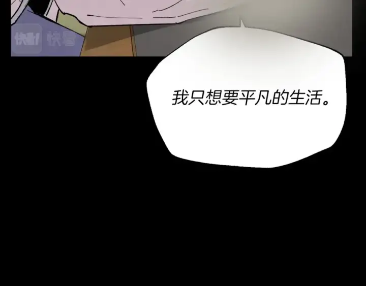 漫画《飞雷刀》第39话 告别过去第92张图