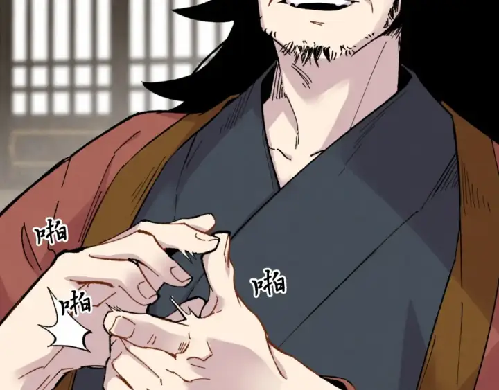 漫画《飞雷刀》第39话 告别过去第94张图