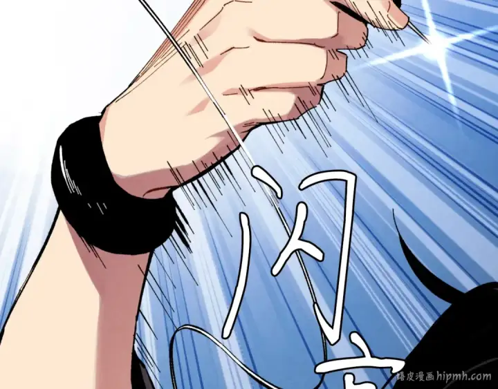 漫画《飞雷刀》第二季最终话 进阶修行第104张图