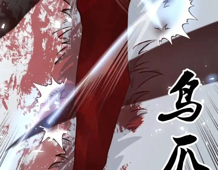 漫画《飞雷刀》第二季最终话 进阶修行第110张图