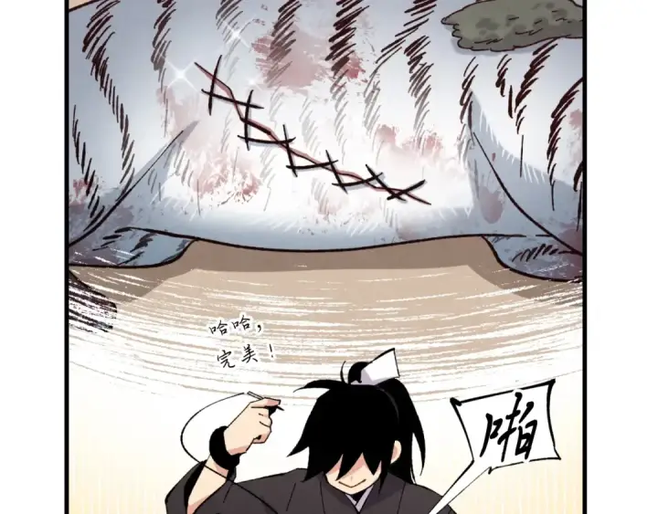 漫画《飞雷刀》第二季最终话 进阶修行第116张图