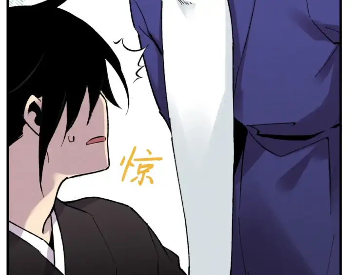 漫画《飞雷刀》第二季最终话 进阶修行第119张图