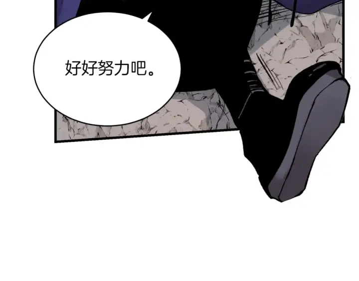 漫画《飞雷刀》第二季最终话 进阶修行第155张图