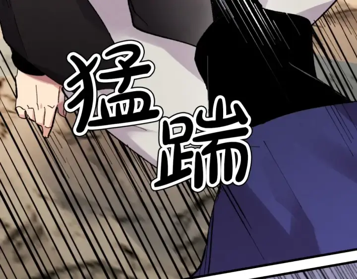 漫画《飞雷刀》第二季最终话 进阶修行第158张图
