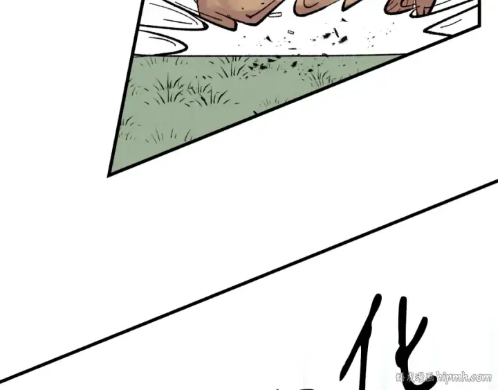 漫画《飞雷刀》第二季最终话 进阶修行第16张图