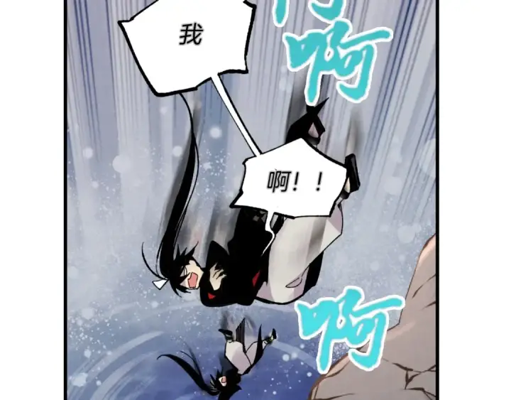 漫画《飞雷刀》第二季最终话 进阶修行第162张图