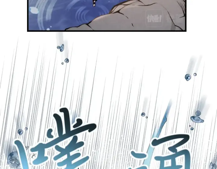 漫画《飞雷刀》第二季最终话 进阶修行第163张图