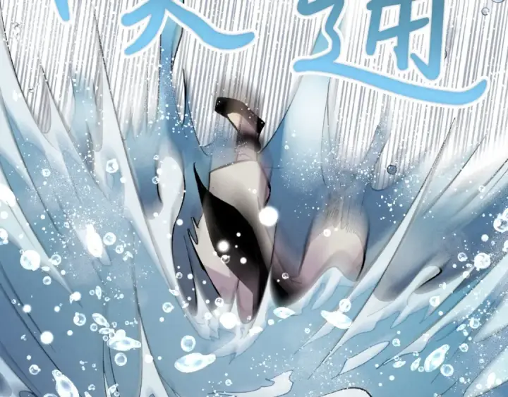 漫画《飞雷刀》第二季最终话 进阶修行第164张图