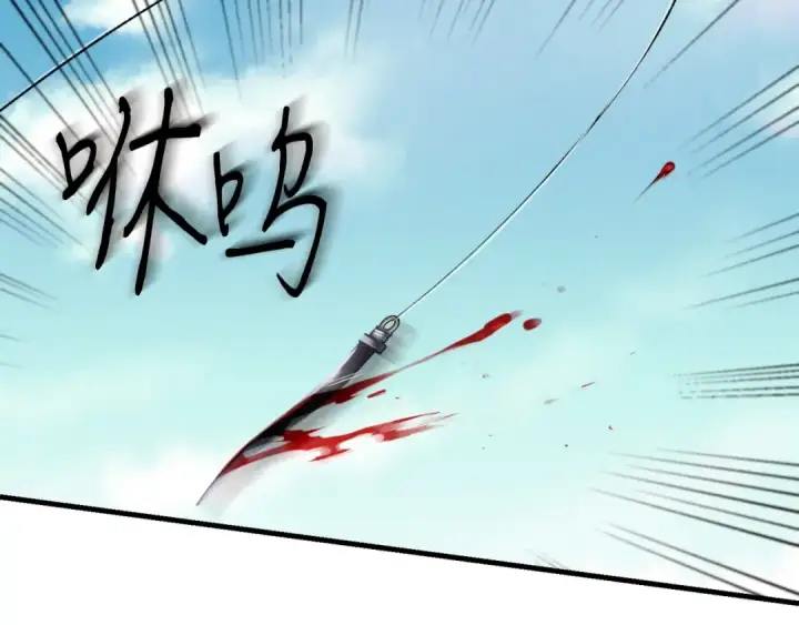 漫画《飞雷刀》第二季最终话 进阶修行第30张图