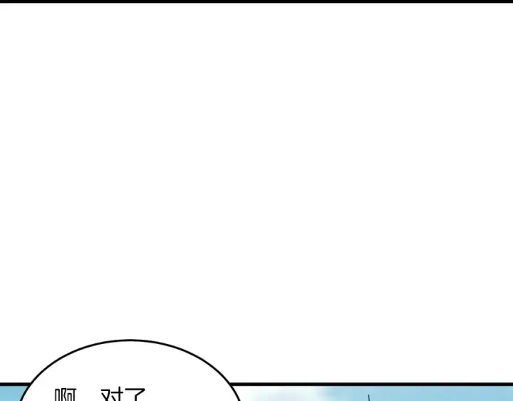 漫画《飞雷刀》第二季最终话 进阶修行第34张图