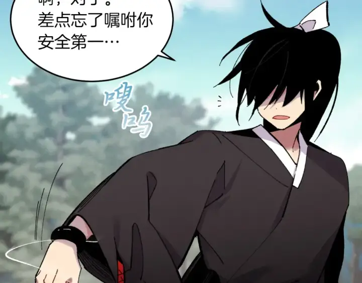 漫画《飞雷刀》第二季最终话 进阶修行第35张图