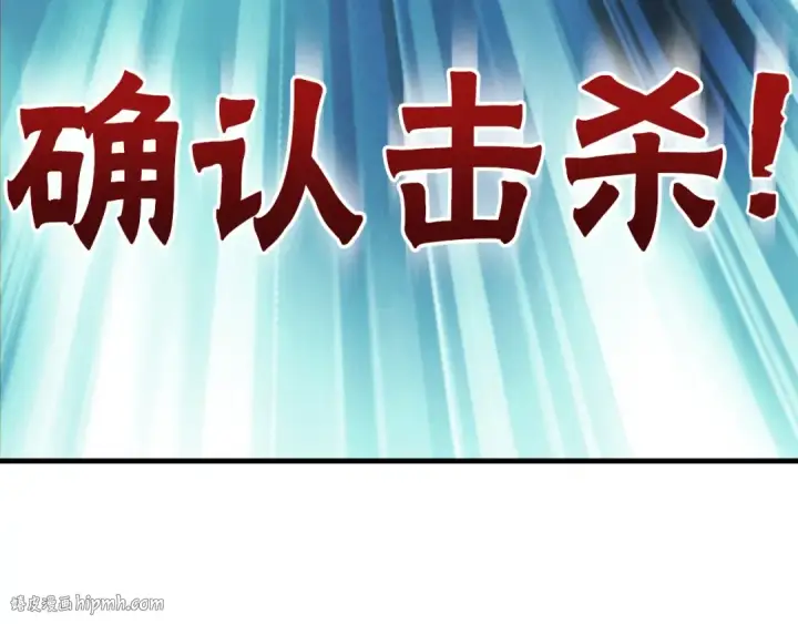 漫画《飞雷刀》第二季最终话 进阶修行第40张图