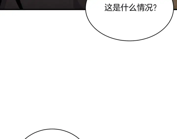 漫画《飞雷刀》第二季最终话 进阶修行第67张图