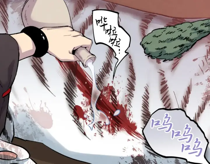 漫画《飞雷刀》第二季最终话 进阶修行第90张图